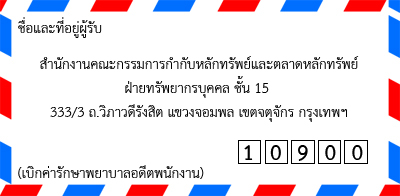 envelope.jpg